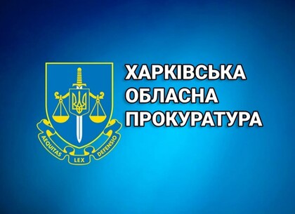 Під Харковом чоловік став посадовцем у адміністрації окупантів (фото)