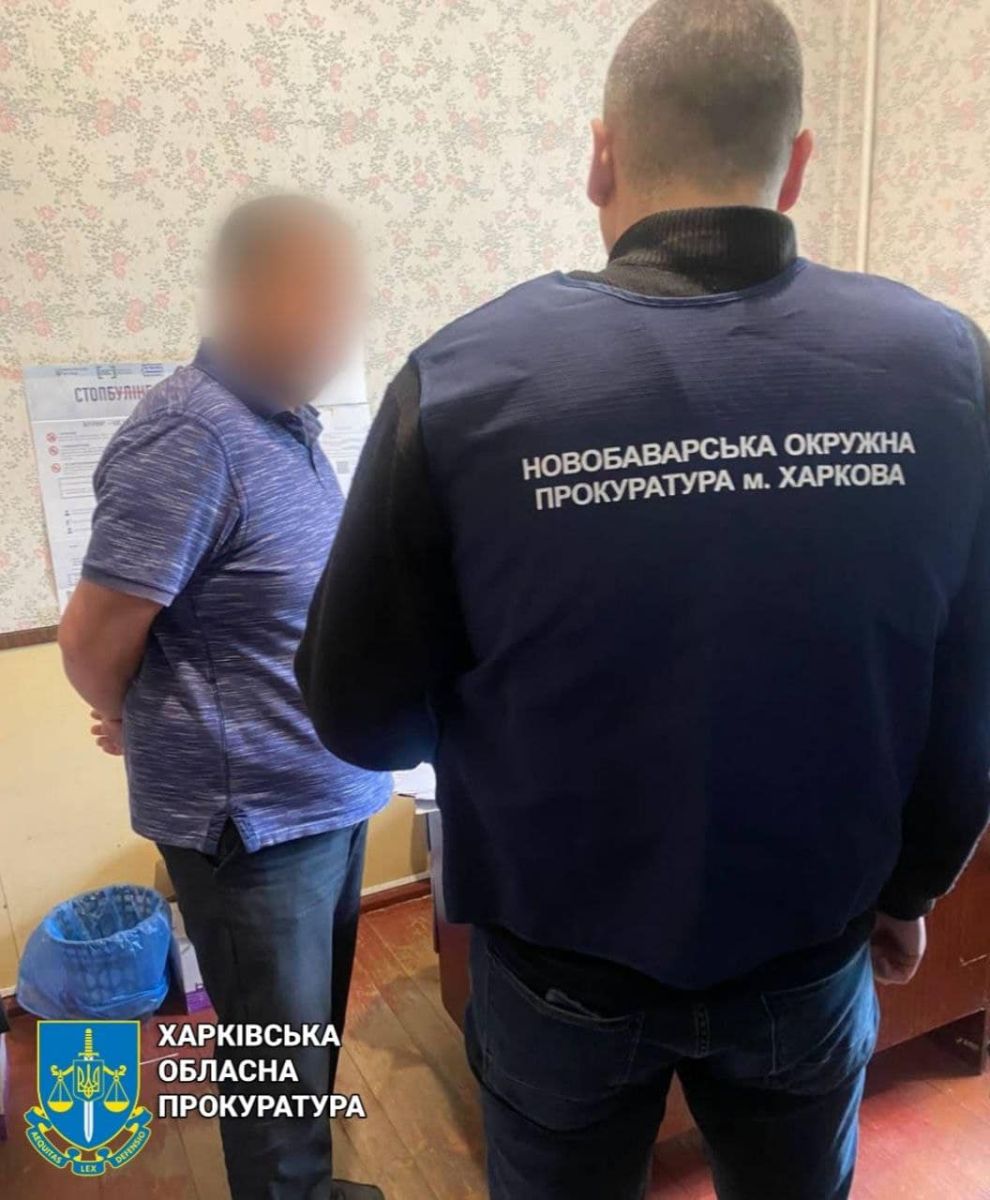 Новини Харків: начальника райвідділу ДВС затримали на хабарі