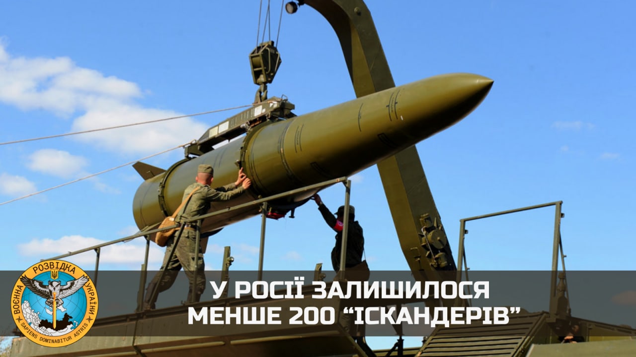 Тають запаси ракет у окупантів
