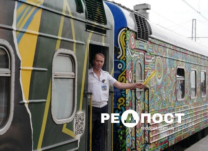 «Потяг до Перемоги» відправився з Харкова до Ужгорода (фото)