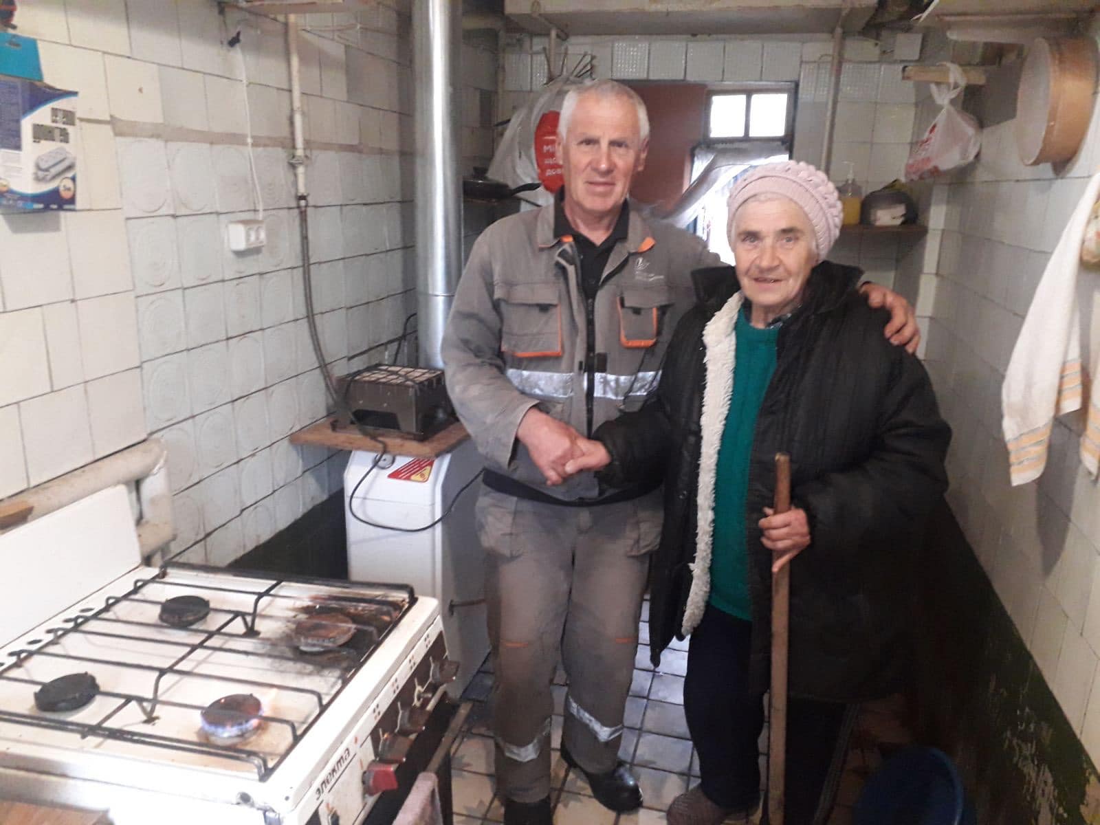Харківгаз 