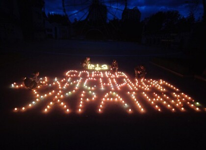 Побажання з сотен свічок: у харківському парку Горького привітали воїнів (фото)