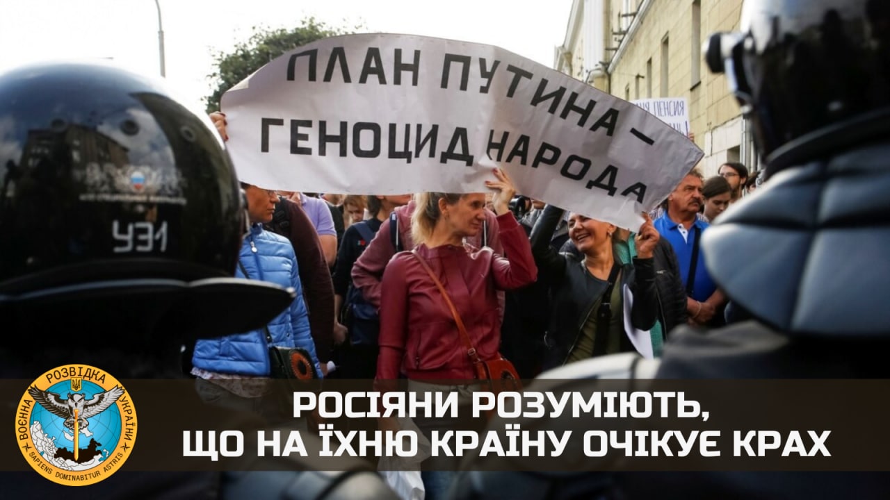 Спалахнуть народні повстання у Росії: прогноз експертів