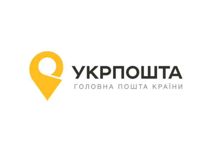 Укрпошта 