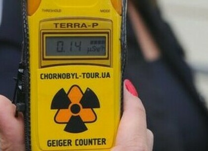 Рівень радіації у Харкові на 29 жовтня
