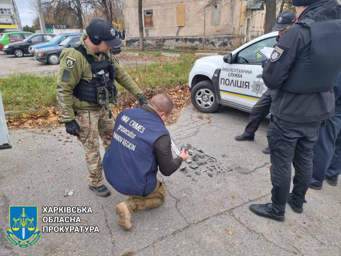 Новини Харкова: Фото наслідків ракетного обстрілу 2 листопада