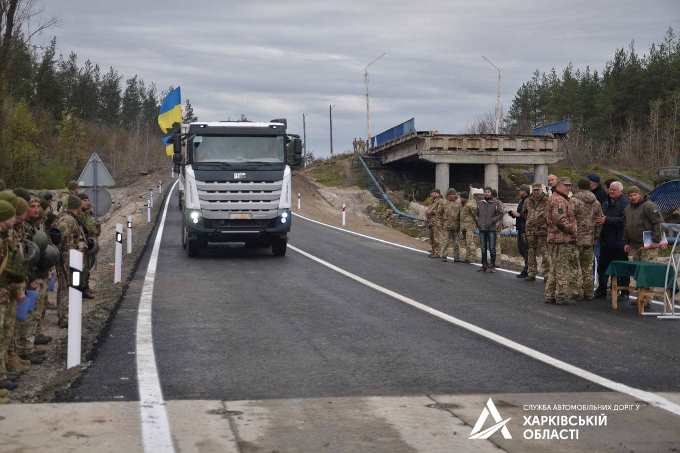 Тимчасова переправа через річку Сіверський Донець, в обхід зруйнованого мосту в місті Ізюм, на автомобільній дорозі М-03