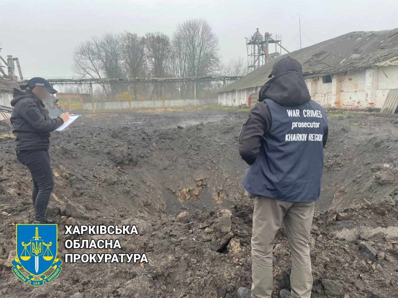 Харківська область 