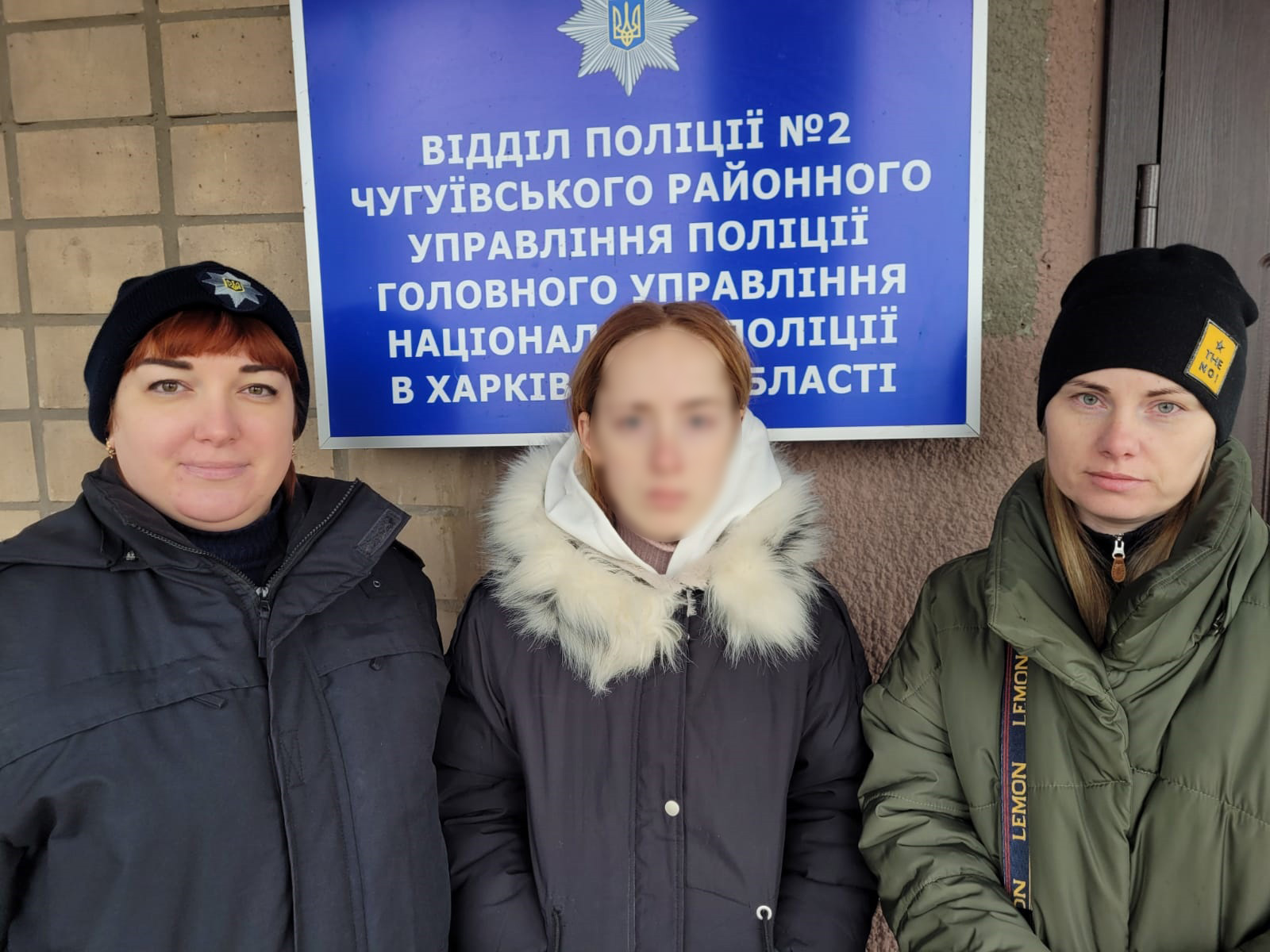 Новини Харкова: поліція розшукала неповнолітню 16-річну дівчину