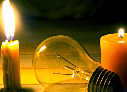 Відключення електроенергії у Харкові 14 листопада: подробиці