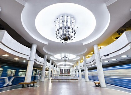 У Харкові запустили метро