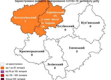 Скільки нових випадків COVID-19 виявили у Харкові на 25 листопада