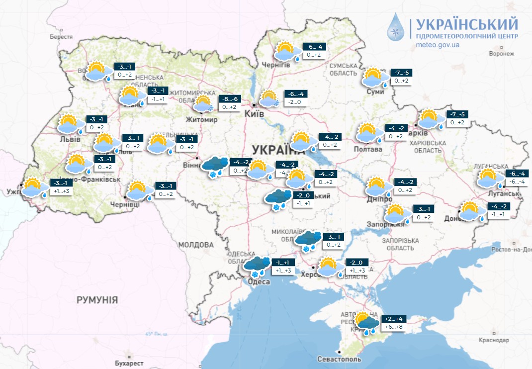 Погода в Україні 