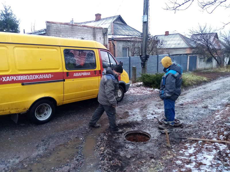 Харківські комунальники 