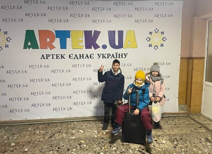 Харківські діти пільгових категорій оздоровлюються у Міжнародному  центрі «Артек»