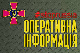 Окупанти на Харківщині намагаються стримати дії захисників України
