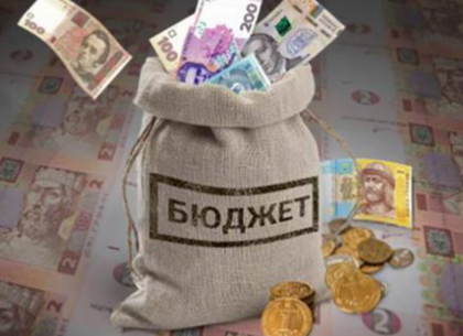 Ухвалений бюджет Харківської області на 2023 рік