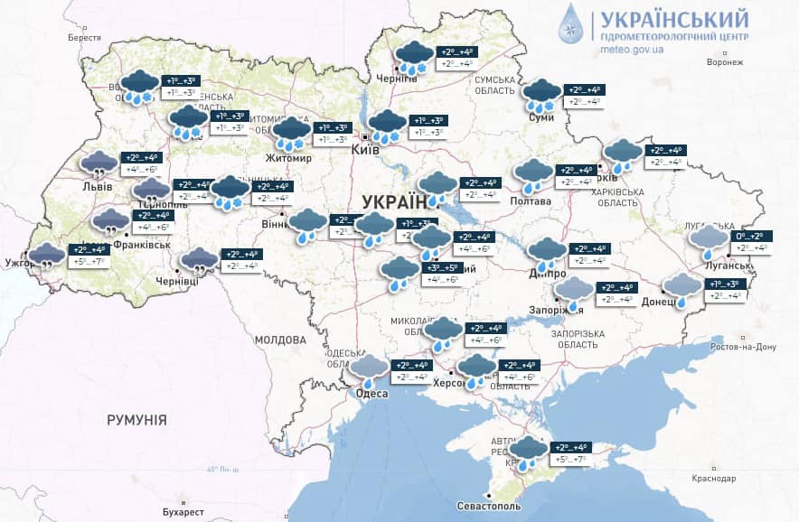 Погода в Україні на 25 грудня