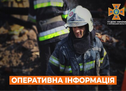 У Харківській області на пожежі загинув чоловік