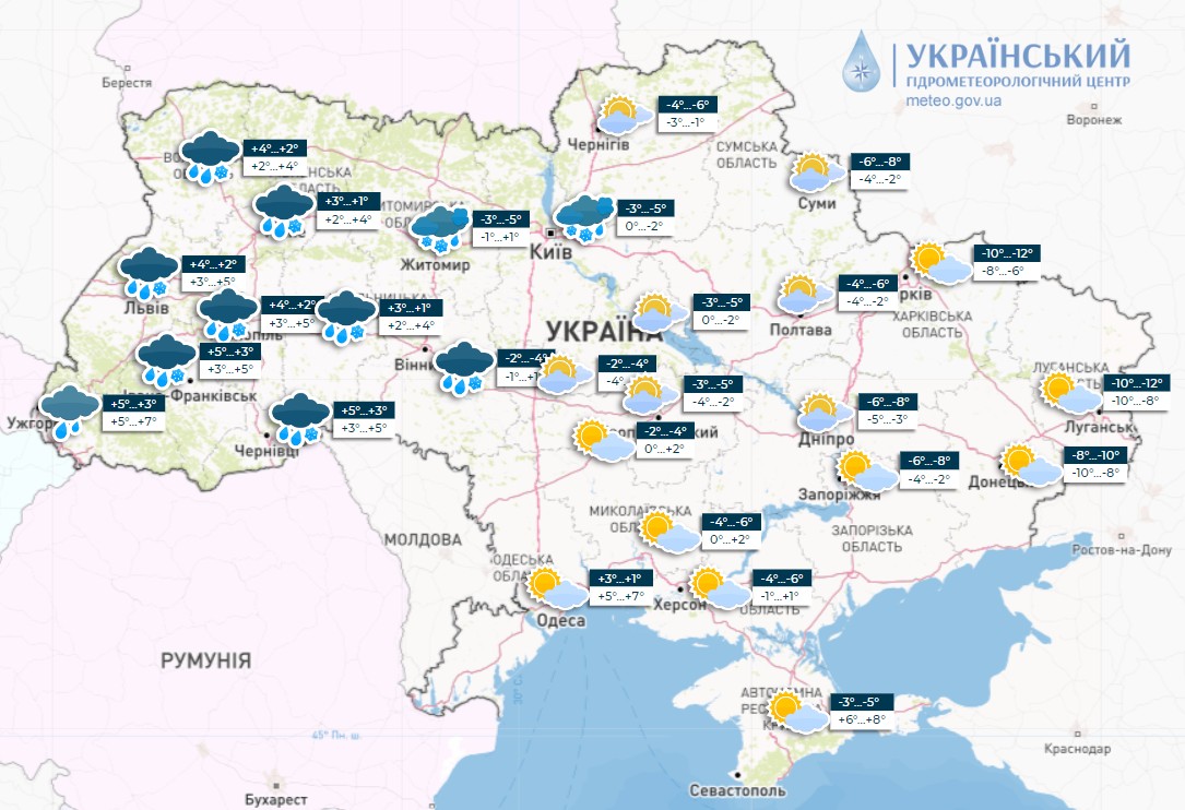 Погода в Україні 10 січня 