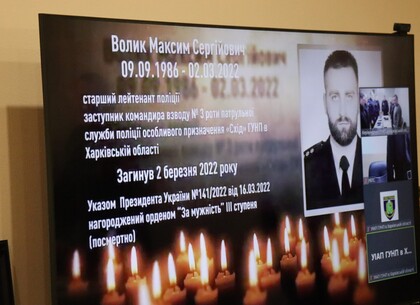 У боях за Україну загинули дев'ять харківських поліцейських