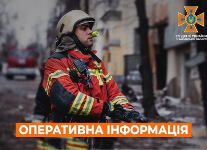 У Вовчанську обстрілами розбито 6 житлових багатоповерхівок. Оперативна обстановка від ДСНС