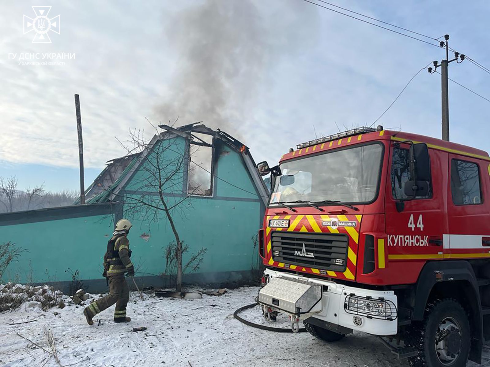 Харківська область 