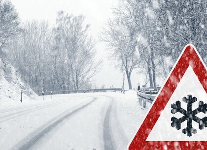 Водіїв попереджують про погіршення погодних умов у Харківській області