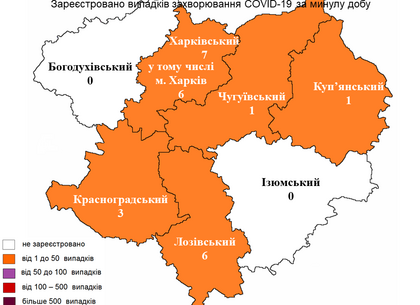 Скільки нових випадків COVID-19 виявили у Харкові на 24 лютого