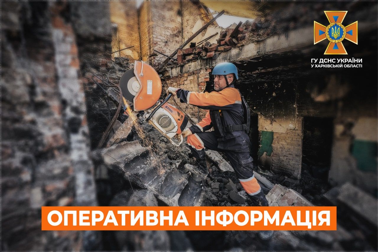 Сталася пожежа внаслідок ракетного удару по Харківщині - ДСНС