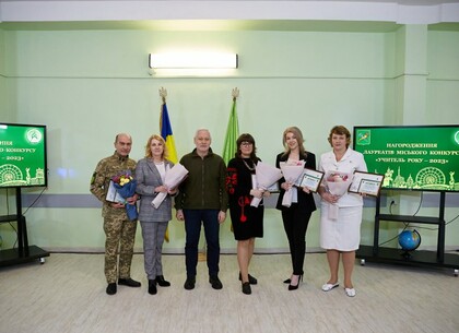 Сталі відомі переможці конкурсу «Учитель року - 2023» у Харкові
