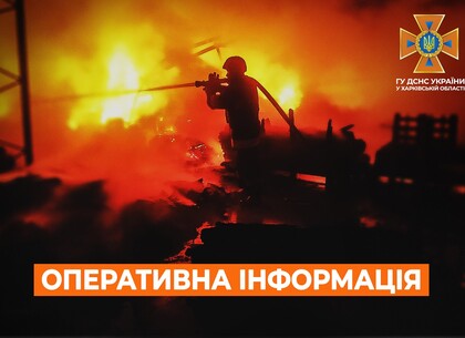 Харківщина на ранок 22 березня. Оперативна обстановка від ДСНС