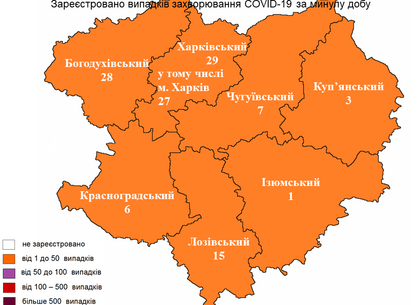 Від коронавірусу на Харківщині померла людина: статистика COVID-19 на 5 квітня