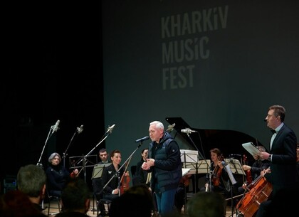 У Харкові відкрився Міжнародний музичний фестиваль класичної музики