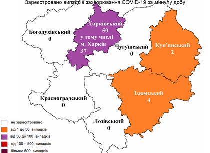 Скільки нових випадків COVID-19 виявили у Харкові на 23 квітня