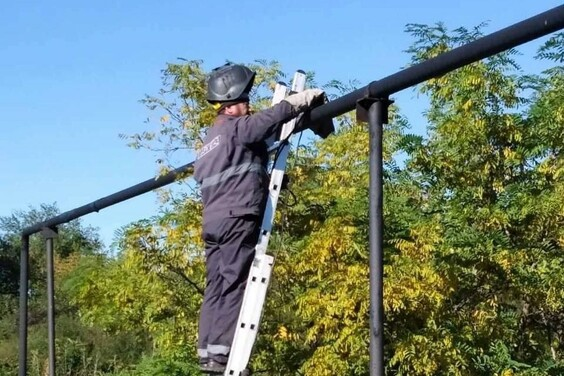 газ