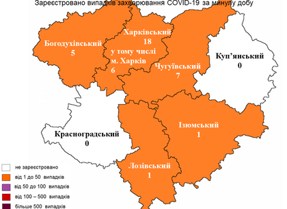 Скільки нових випадків COVID-19 виявили у Харкові на 2 травня