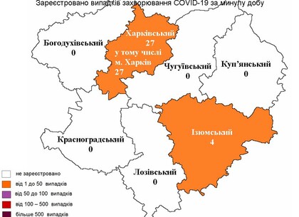 Скільки нових випадків COVID-19 виявили у Харкові на 7 травня