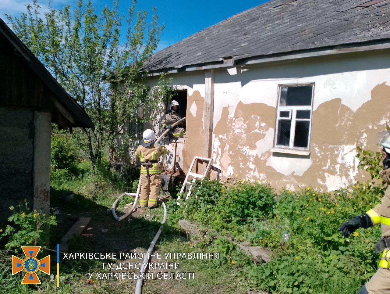 Харківська область 