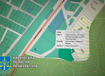 Харківський ділок, який не виконав умов договору, залишиться без ділянки землі вартістю у десятки мільонів