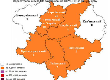 COVID-19 в Харкові: Останні дані про кількість нових випадків на 23 травня