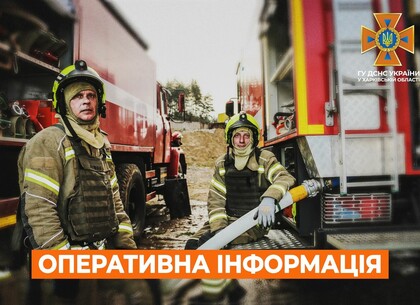 Харківщина на ранок 5 червня. Оперативна обстановка від ДСНС