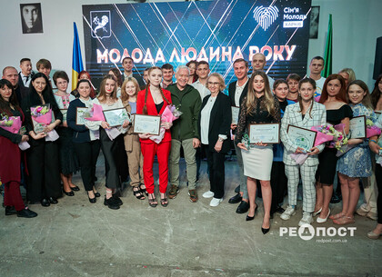 У Харкові нагородили переможців конкурсу «Молода людина року»