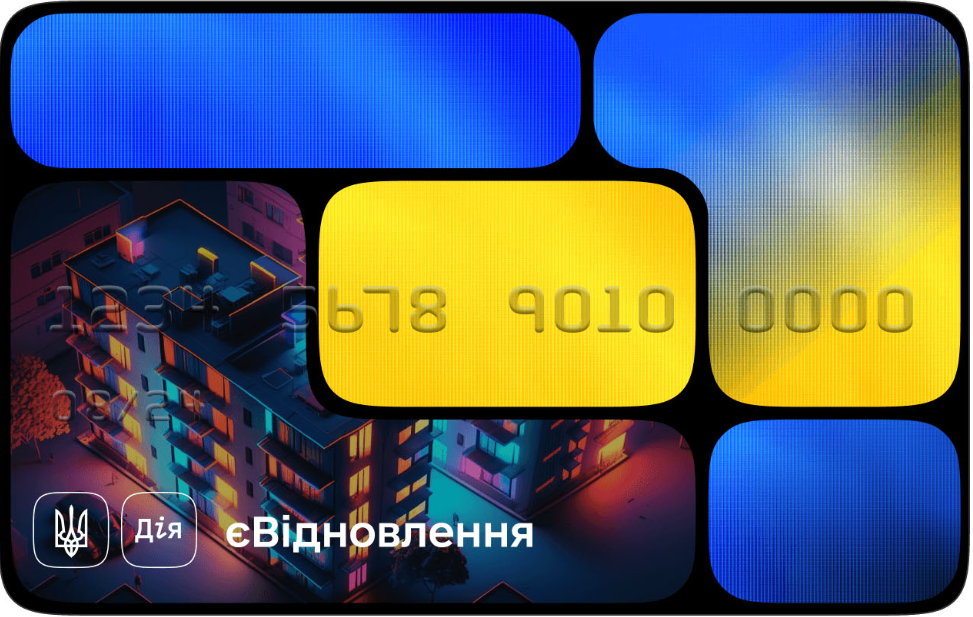 євідновлення