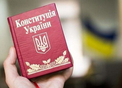 Ігор Терехов привітав з Днем Конституції України