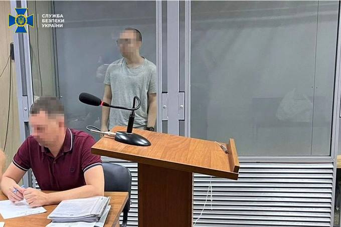 На Харківщины засуджено ворожого поплічника, який передавав представникам рф дані про розміщення Сил оборони