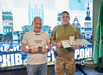 У Харкові вручили нагороди до Дня міста (фото)