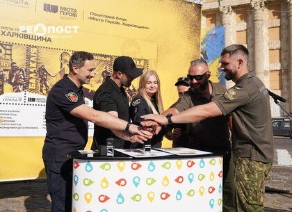 У Харкові презентували нову марку, присвячену звільненим населеним пунктам України