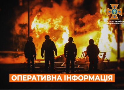 Внаслідок ракетних ударів по Харкову спалахнули три пожежі