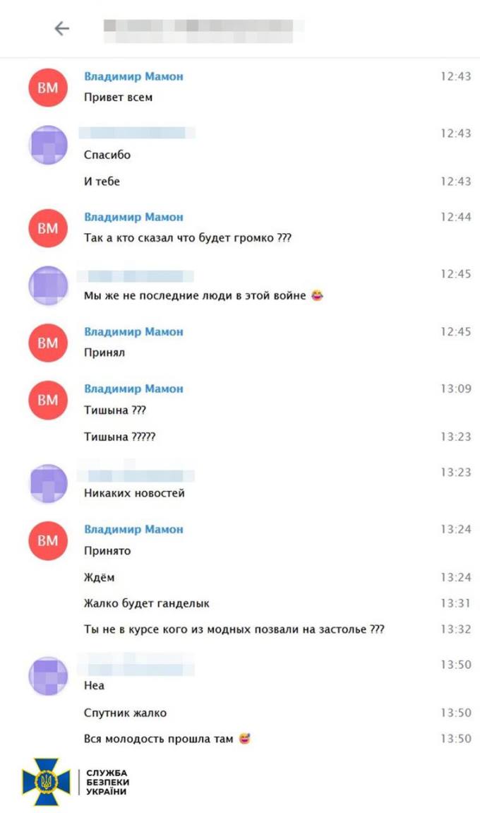 Новини Харкова: СБУ викрила корегувальників ракетного удару по селу Гроза